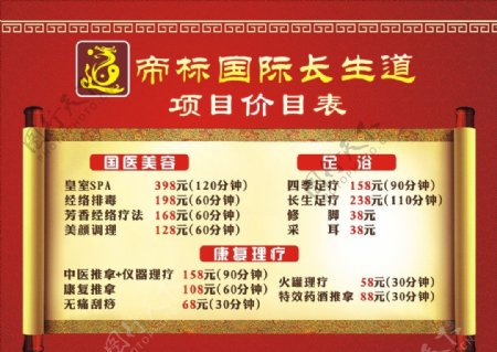 南芯科技拟发行可转债募资超19亿元 加码车载芯片研发及产业化
