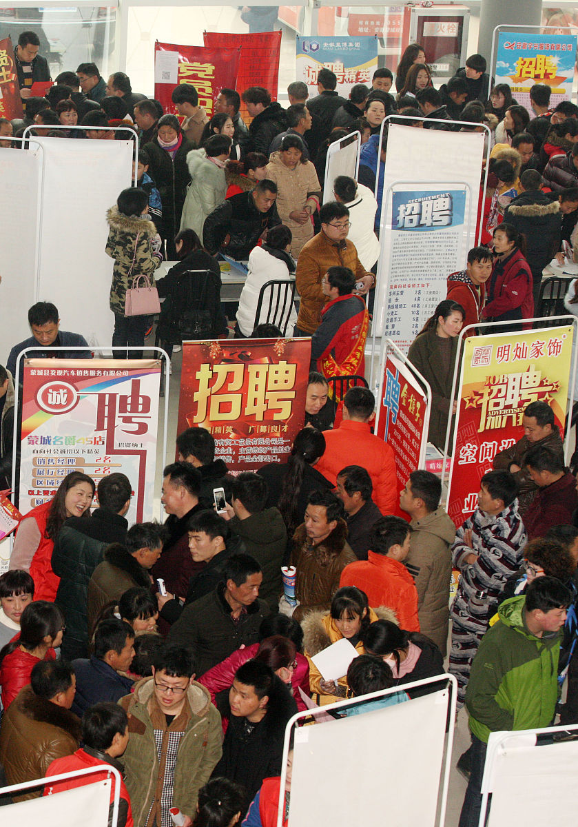 2306个岗位！成都市公开招聘教育人才！